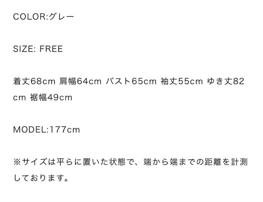 GADID ANONIEM GWEN スウェット