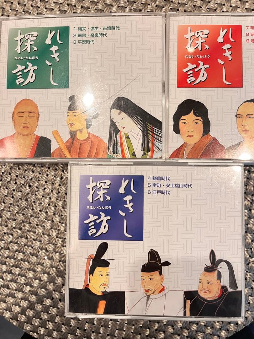 七田式教材　れきし探訪 日本史編 CD