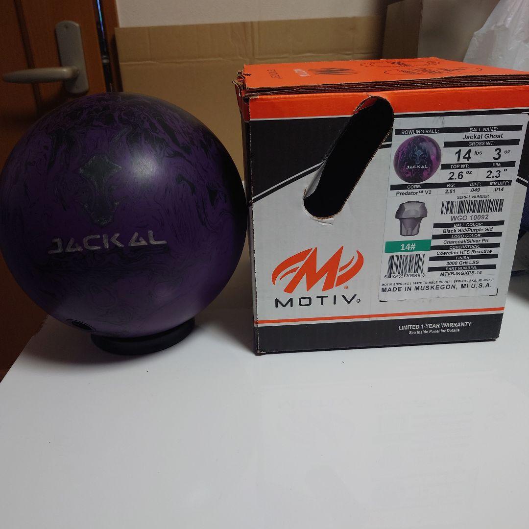 MOTIV Jackal ゴースト