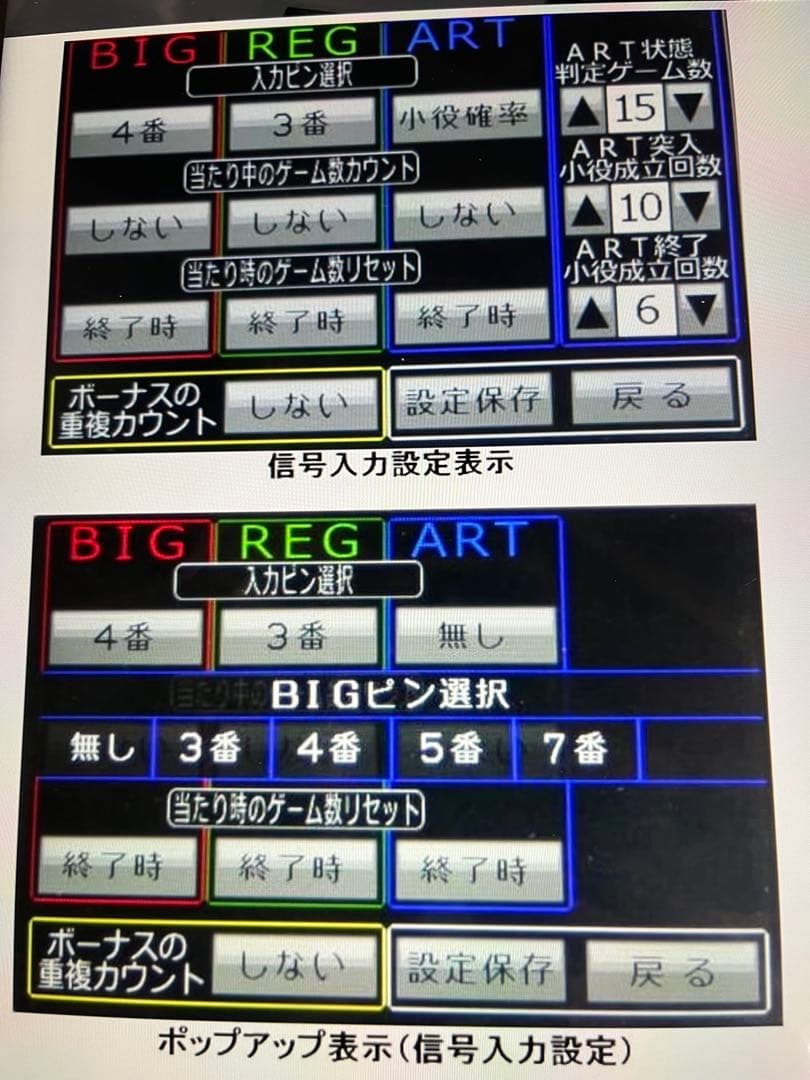 アナザーゴッドハーデス実機　不要機、データカウンター付き