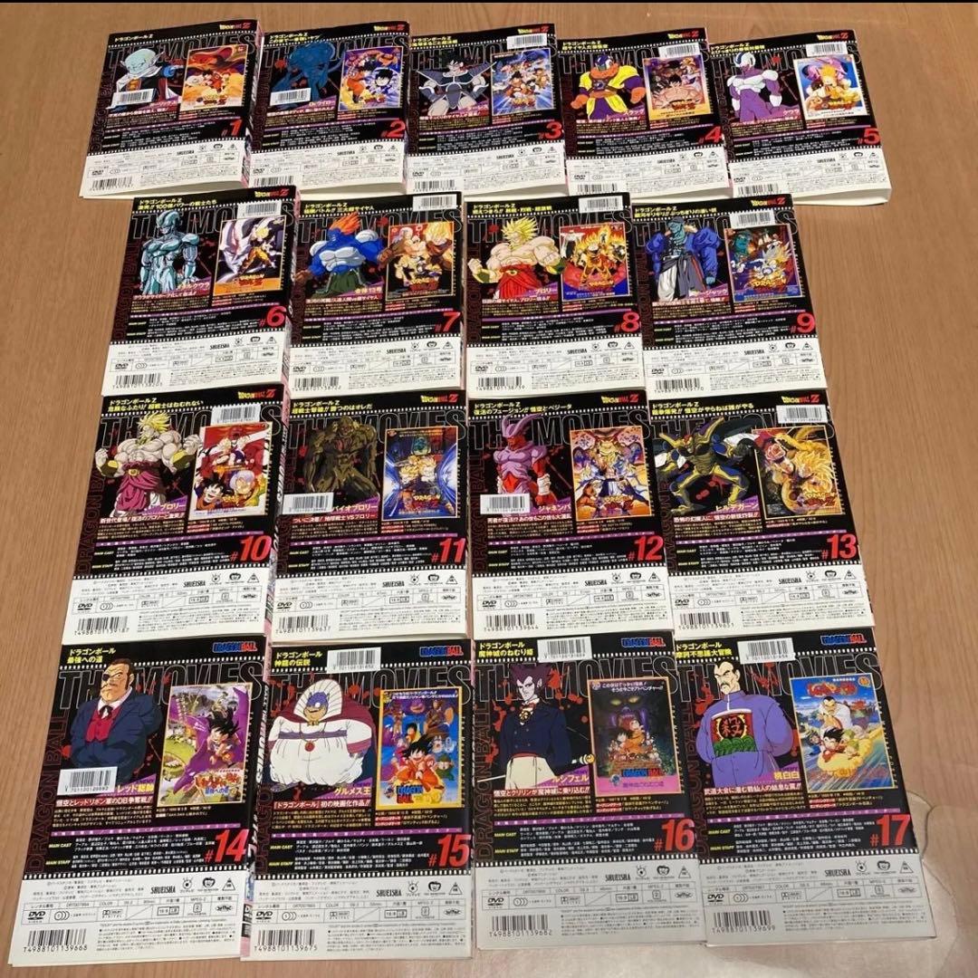 劇場版ドラゴンボール　THE MOVIES DVD 全17巻