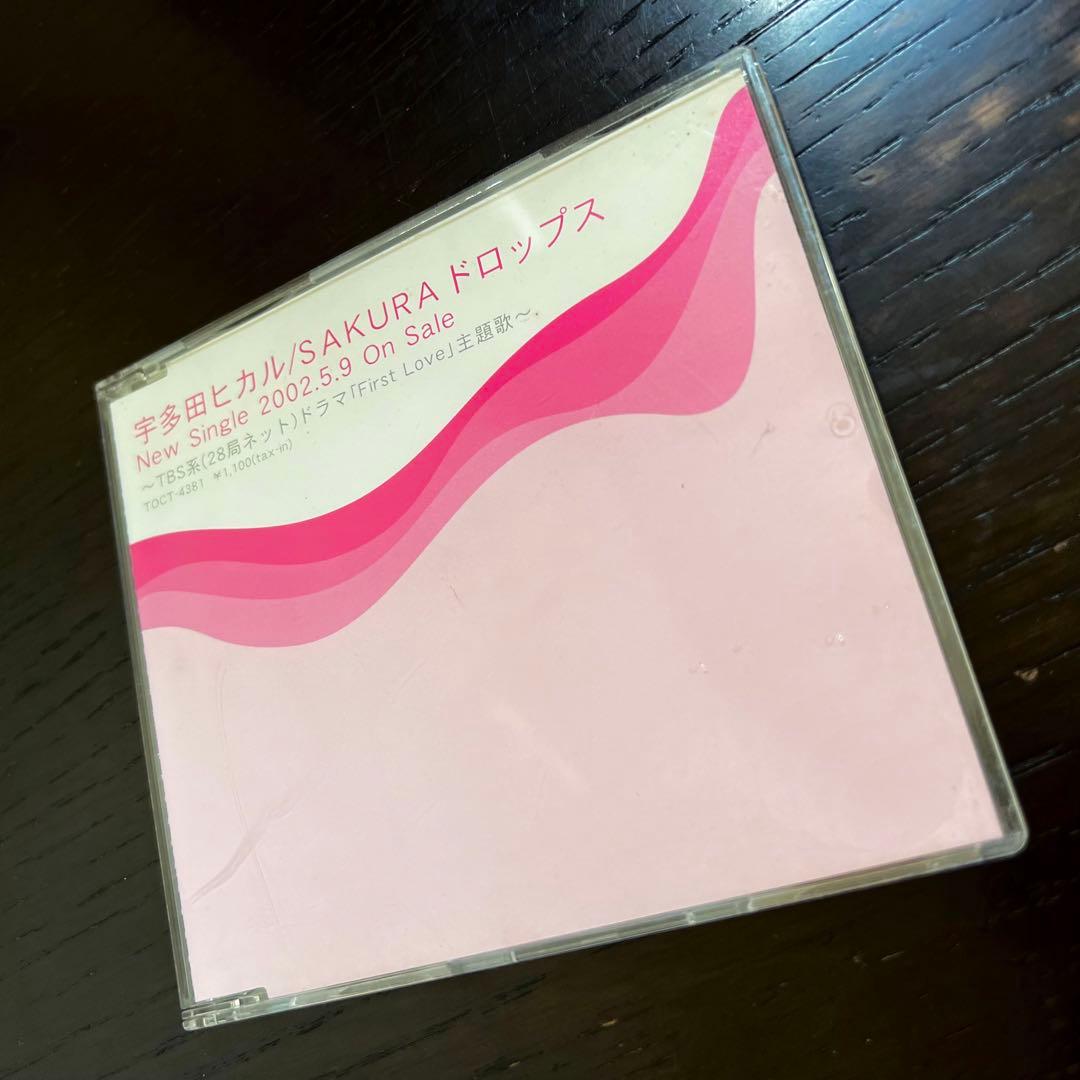宇多田ヒカル Sakuraドロップス　レア・プロモ