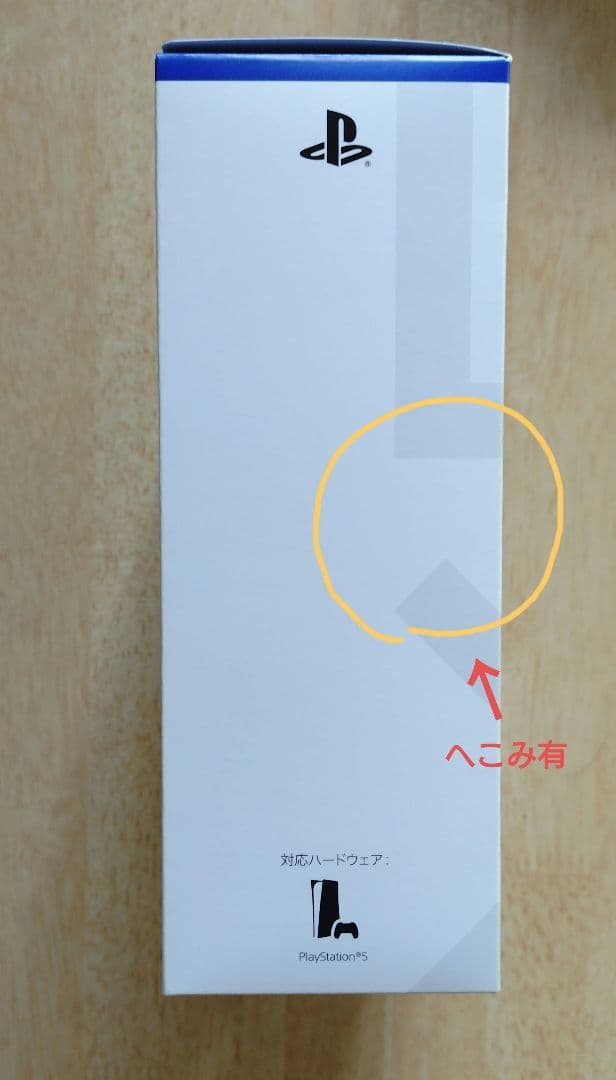 PS5 DualSenseワイヤレスコントローラCFI-ZCT1J