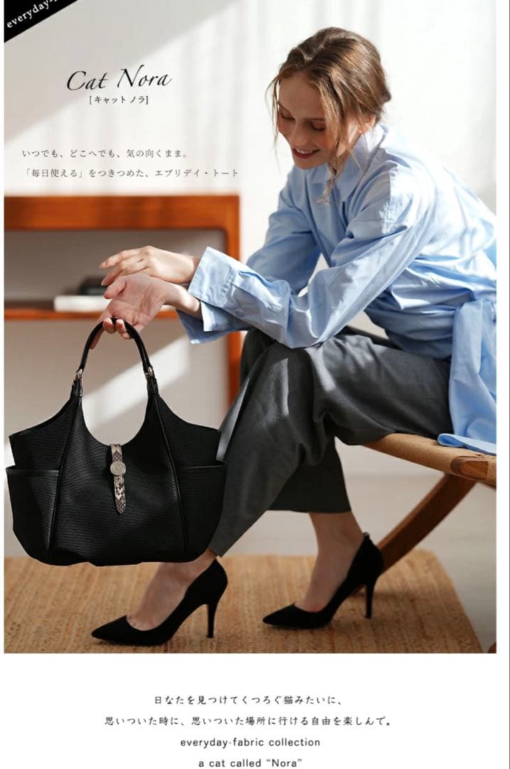 coogaクーガ CatNoraキャットノラ トートバッグ