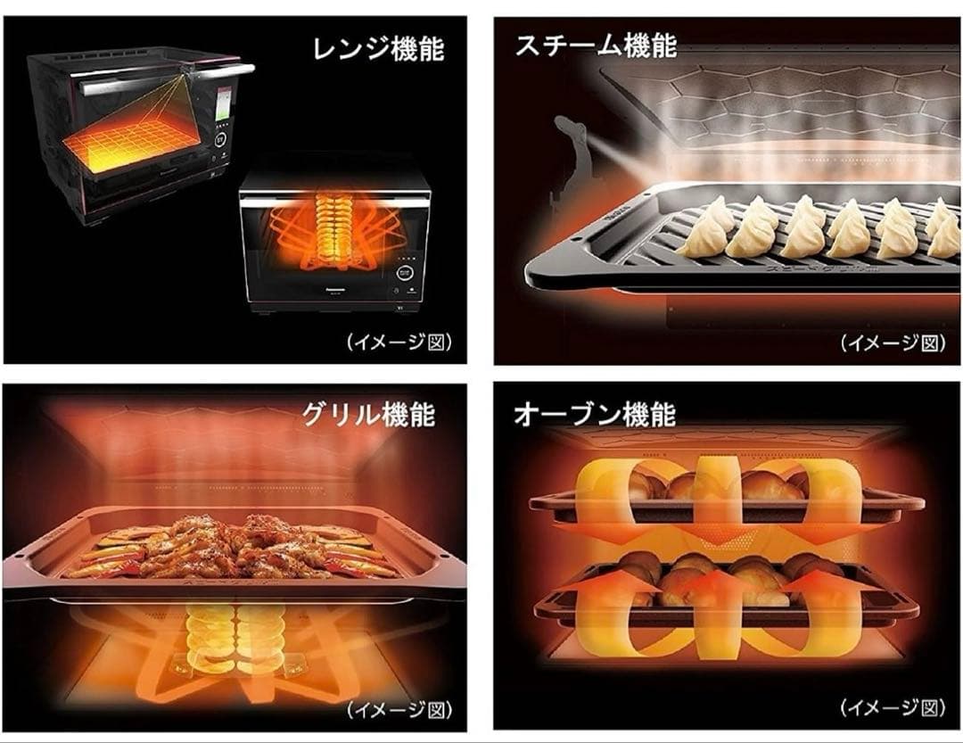 ざきやま　Panasonic ビストロオーブンレンジ　NE-BS1400