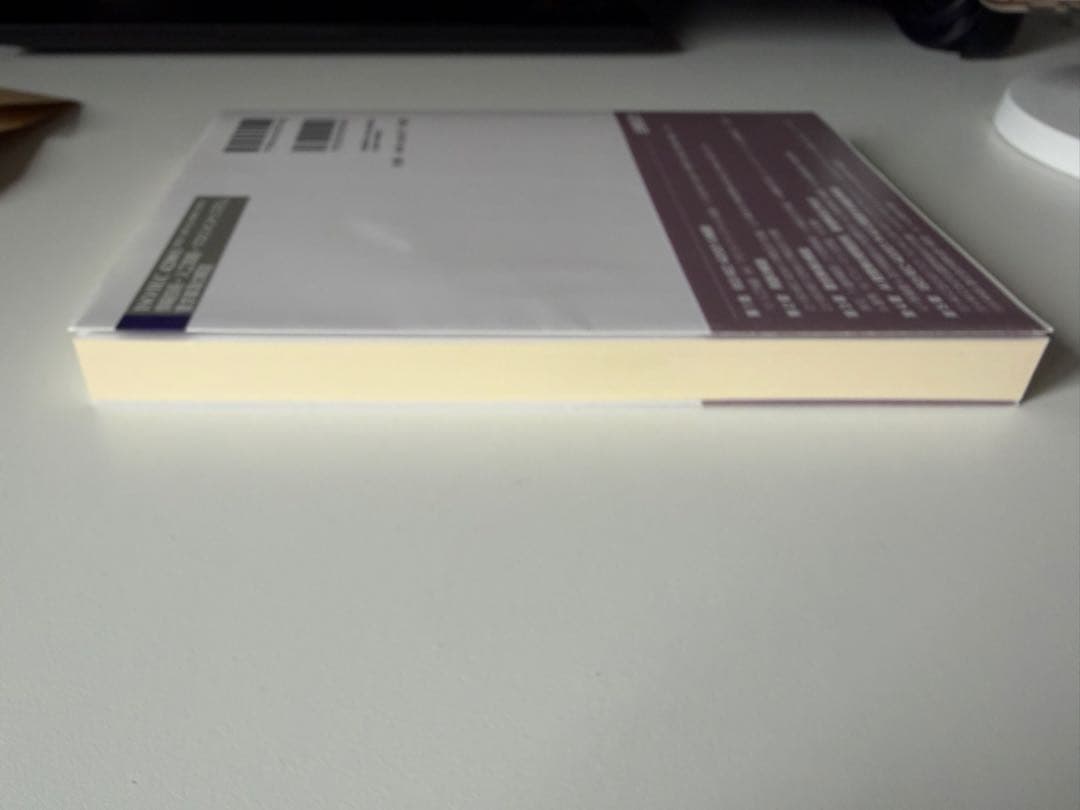 【ほぼ新品】ISO/IEC 42001:2023