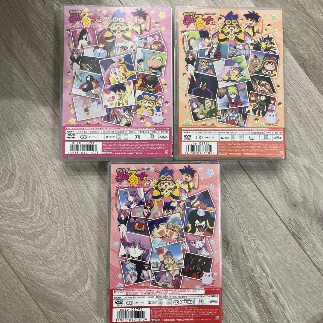 【全話DVD】まじかる☆タルるートくん コンプリートDVD全3巻セット