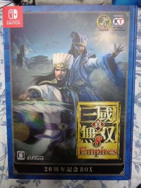 ニンテンドースイッチ 真 三國無双8 Empires 20周年記念BOX