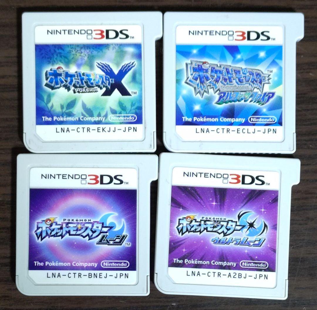 3DS ポケットモンスター まとめ売り