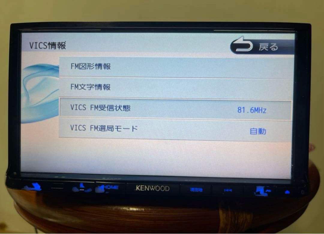 KENWOOD MDV-D403 GPSナビゲーション システム. (23)