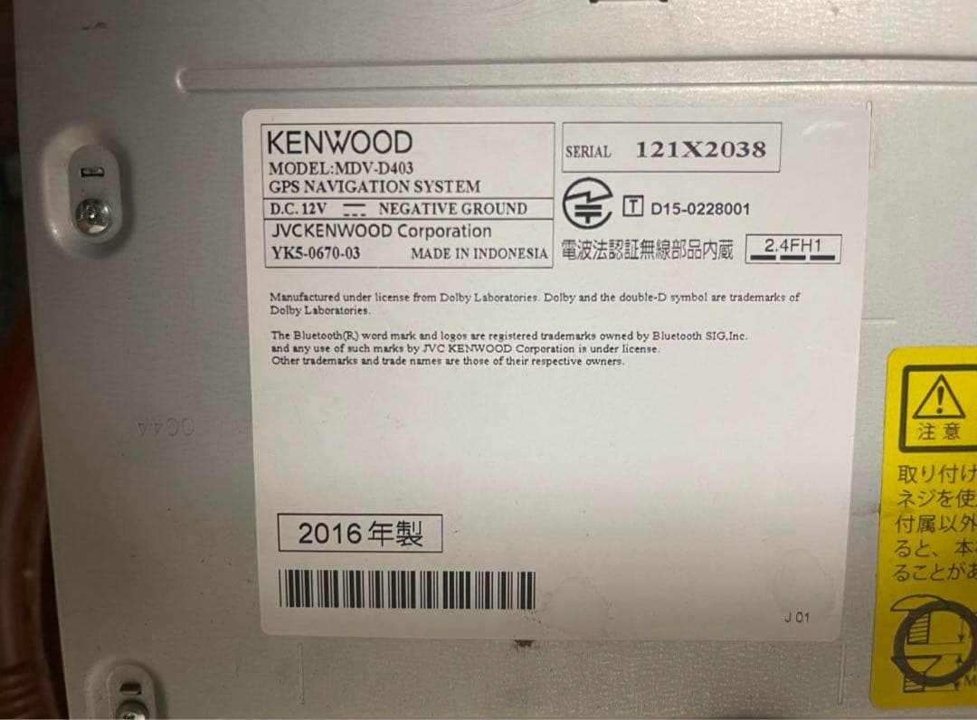 KENWOOD MDV-D403 GPSナビゲーション システム. (23)