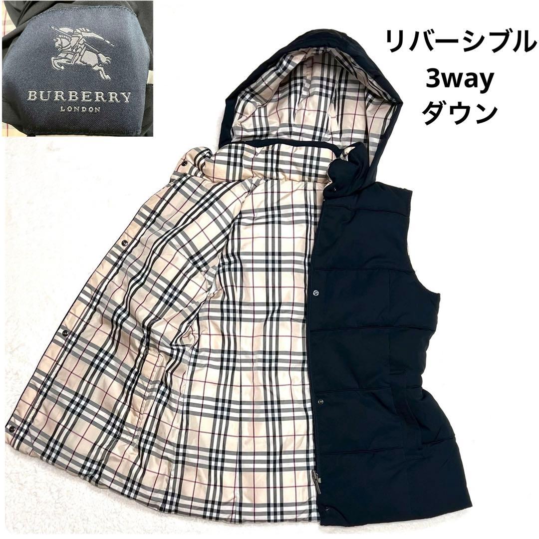 3way リバーシブル BURBERRY ダウン ベスト ノバチェック フード