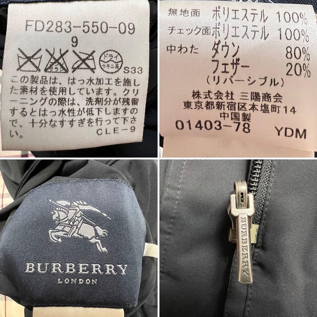 3way リバーシブル BURBERRY ダウン ベスト ノバチェック フード