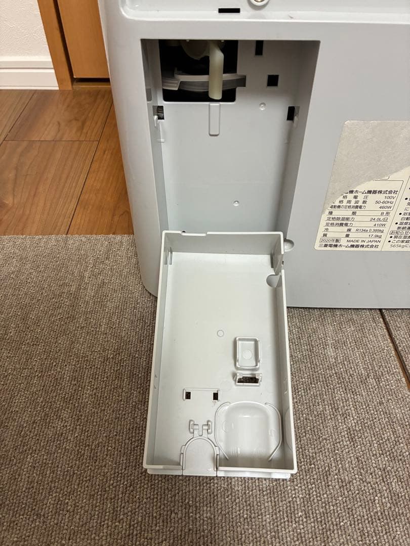 三菱　除湿機　MJ-PV240RX ジャンク