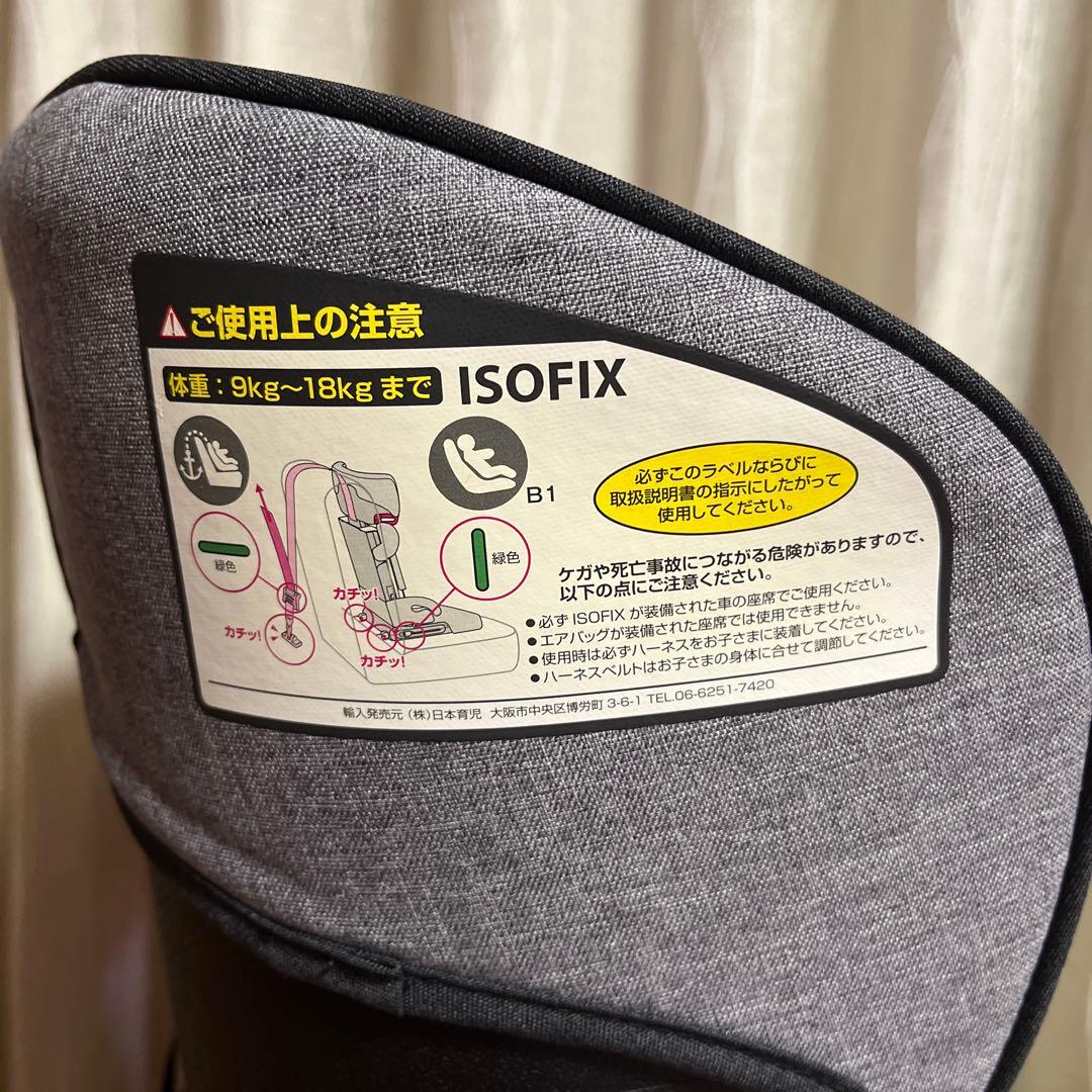 日本育児チャイルドシート　TV108 2022年購入