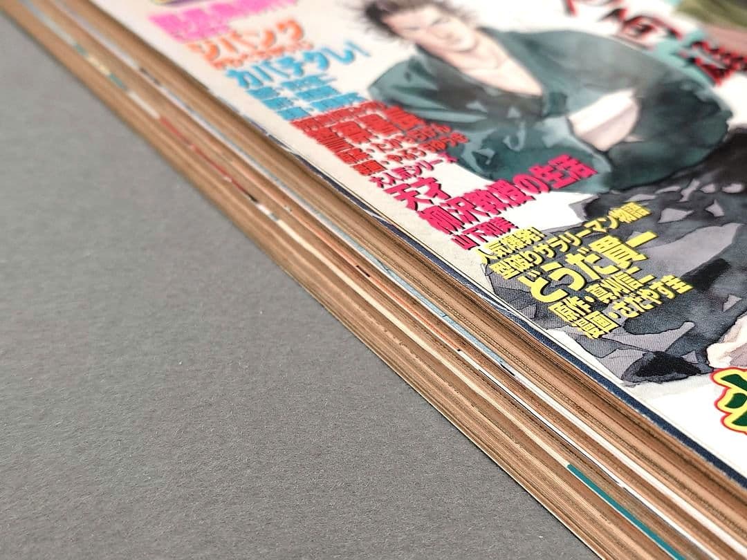 モーニング2001年2月15日9号/バガボンド表紙/#95そばにいたい/井上雄彦