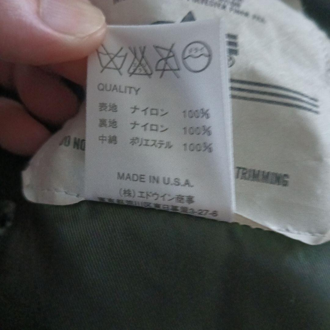 希少 N-3B アルファインダストリーズ L フライトジャケット y2k レア