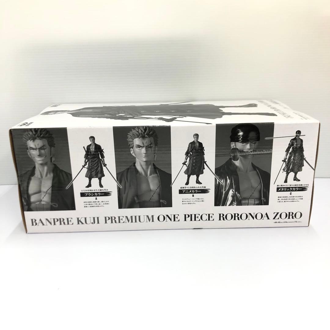 kntoy52-2051 バンプレくじワンピース ゾロ A賞 ブラシカラー