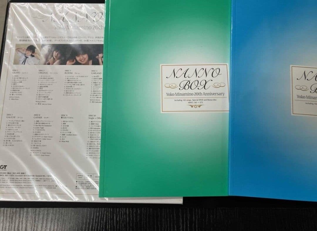 南野陽子 NANNO BOX 20th Anmiversary 完全生産限定盤