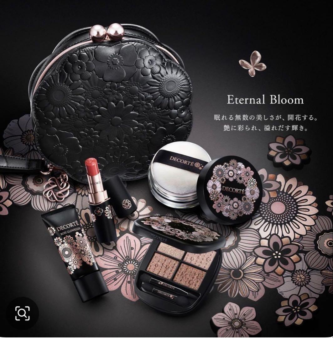 DECORTÉ Eternal Bloom コレクション　抜き無し