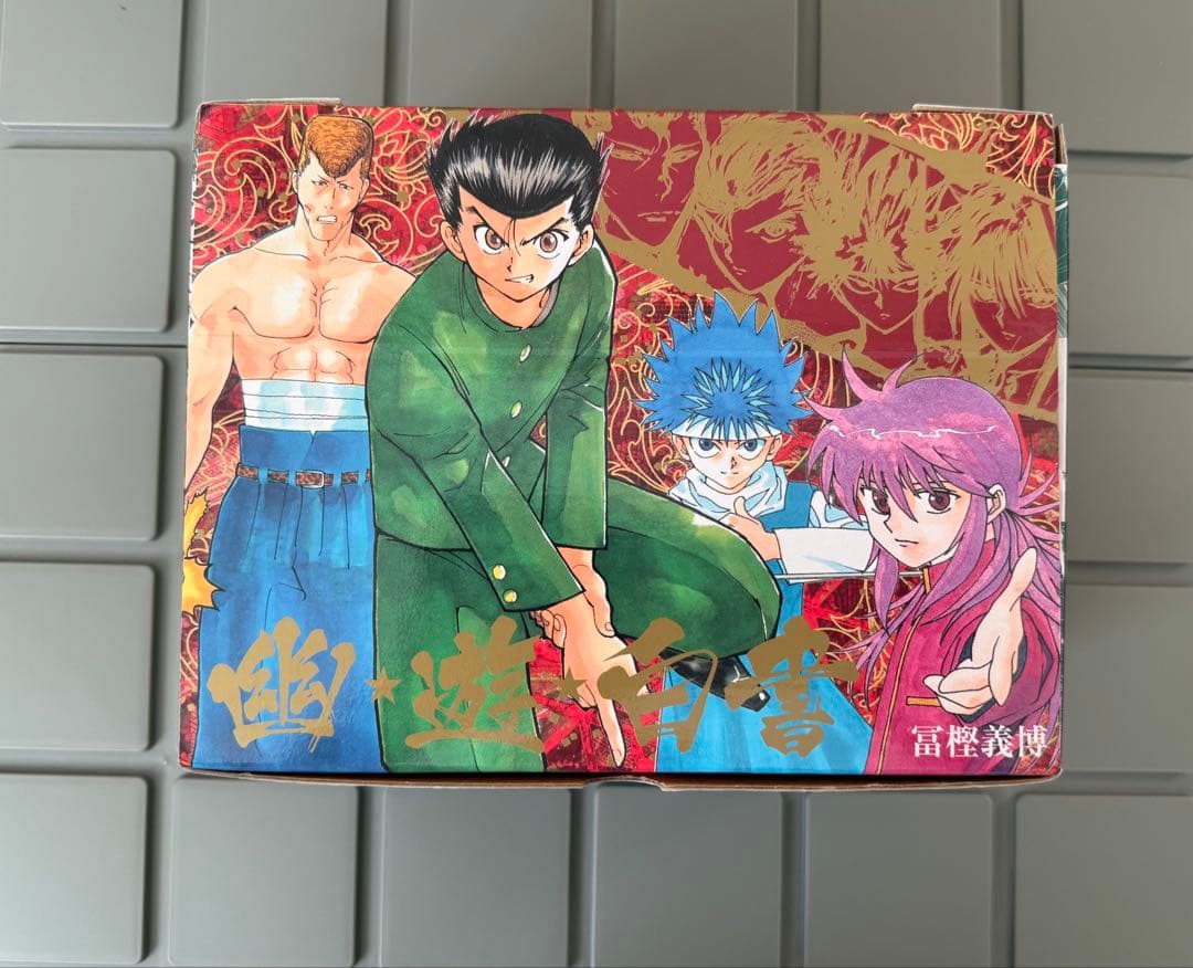 幽遊白書 全巻 文庫本 化粧箱入り全12巻セット