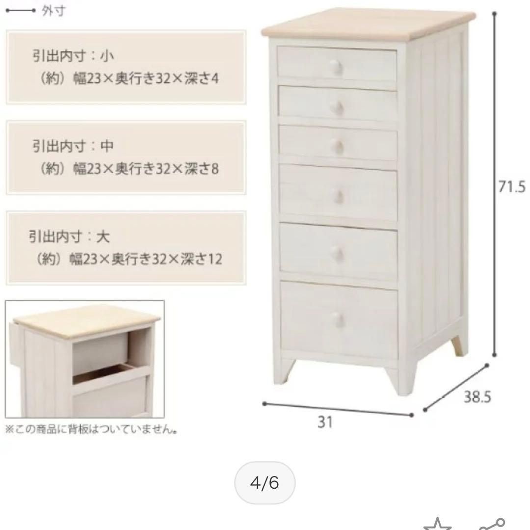 アンティーク　チェスト　引き出し