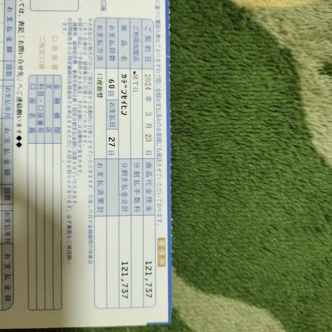 SIXPAD シックスパッド パワースーツ Sサイズ 上下セット