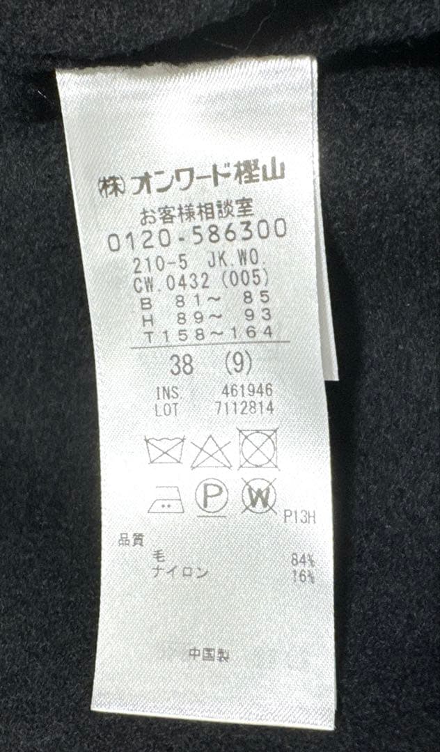 新品 23区 ウールコート 2024年 黒 ライトアウターコート 36300円