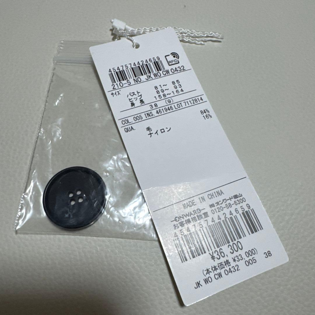 新品 23区 ウールコート 2024年 黒 ライトアウターコート 36300円