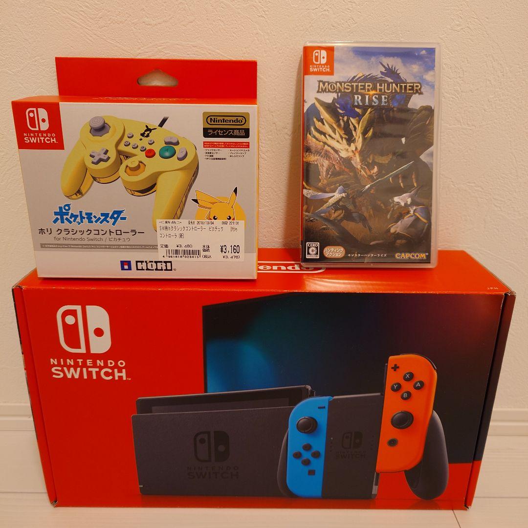 【金子】Nintendo Switch 本体 ネオンブルー・オレンジ