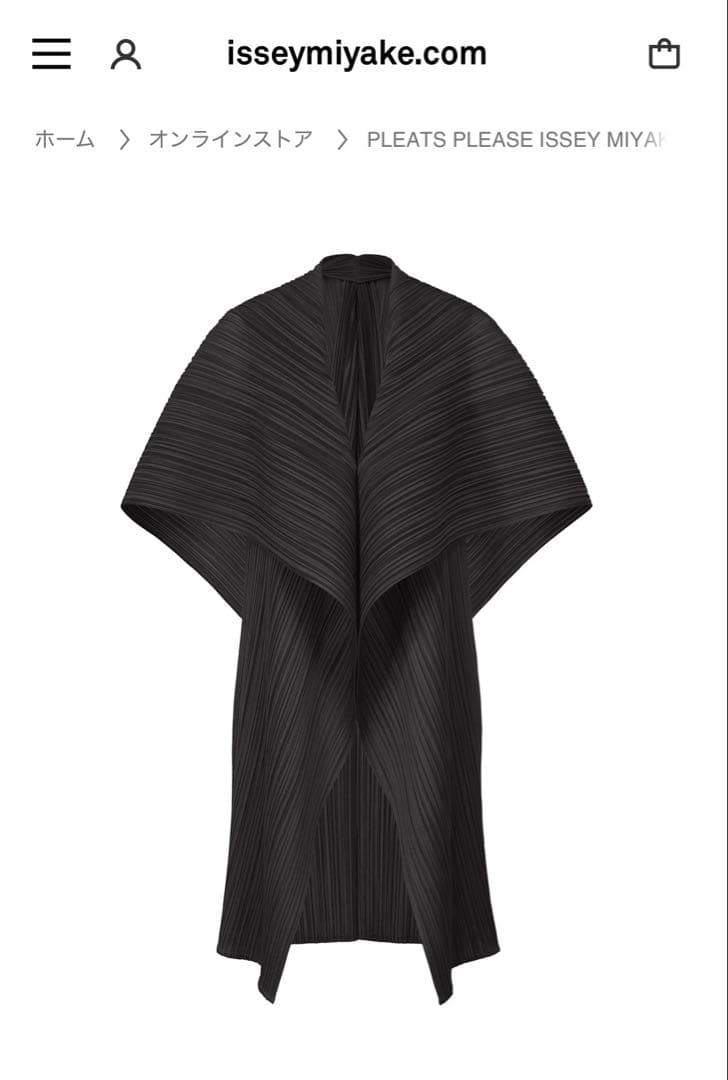 お値下げ　美品　pleatsplease ポンチョ　ケープ　ジレ2024年11月