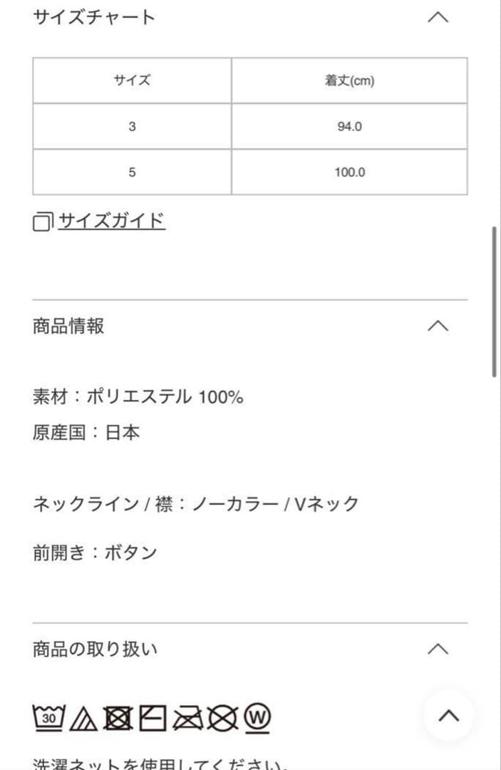 お値下げ　美品　pleatsplease ポンチョ　ケープ　ジレ2024年11月