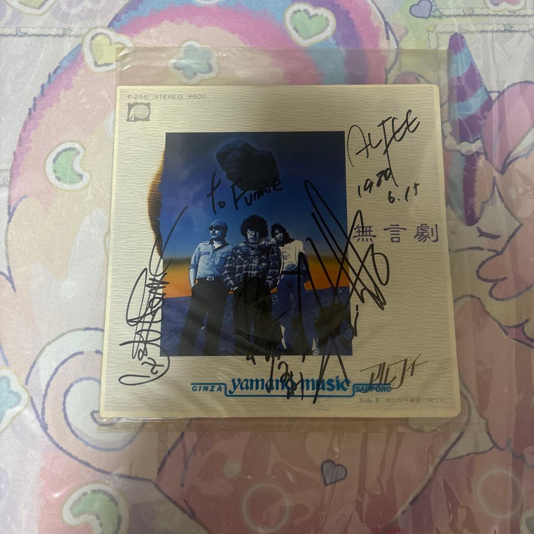 直筆 サイン 希少 アルフィー 無言劇 THE ALFEE チョウピラコ