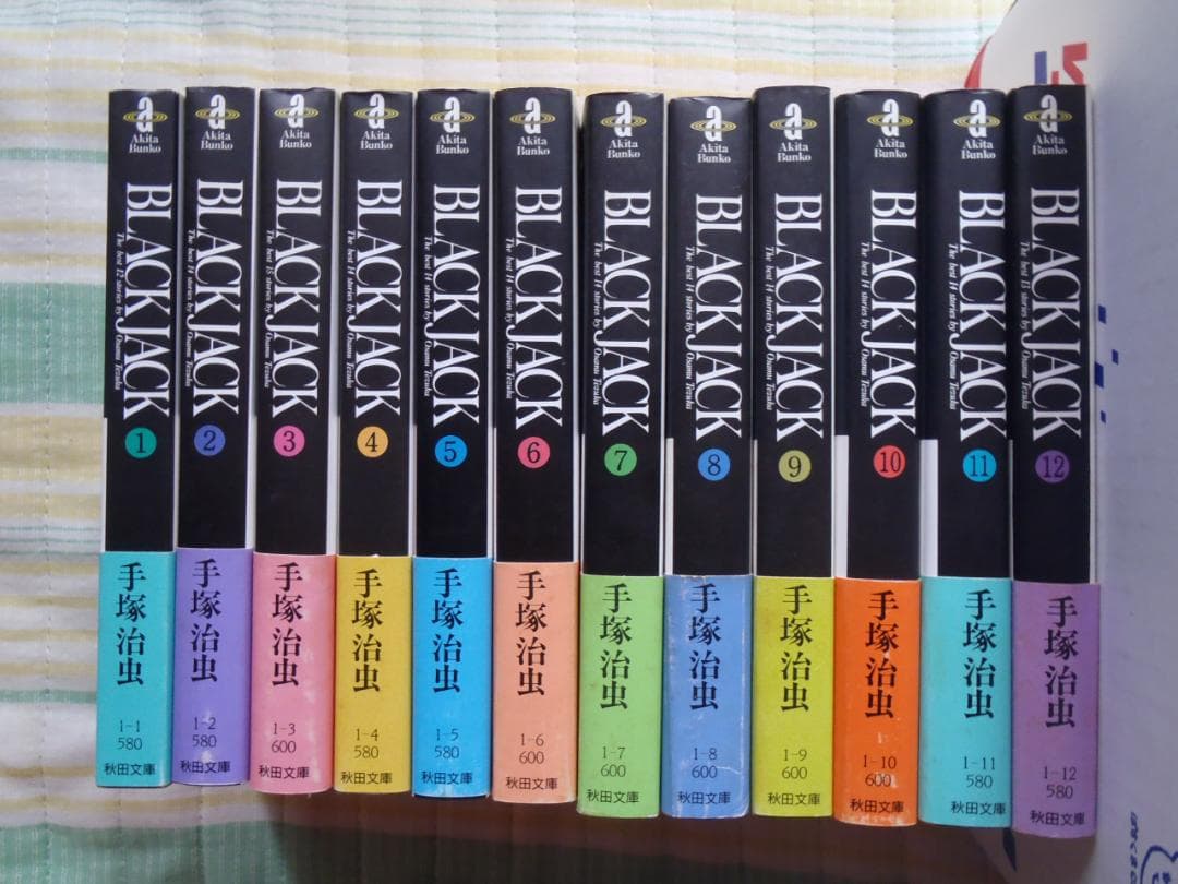 ❤️全初版本❤️全帯付き❤️ブラックジャック❤️手塚治虫セット★文庫版