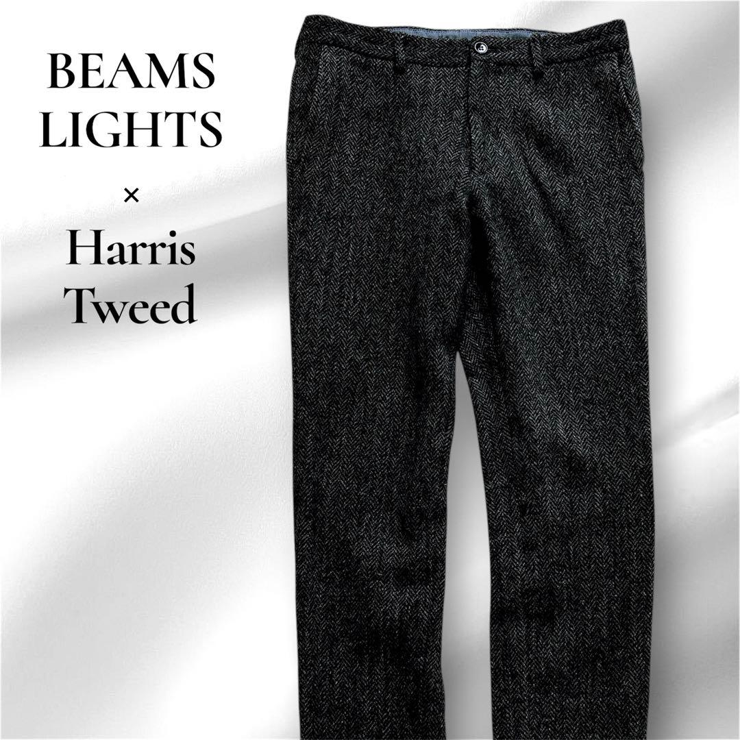 BEAMS Harris Tweed ウールスラックス　ヘリンボーン　厚手　冬