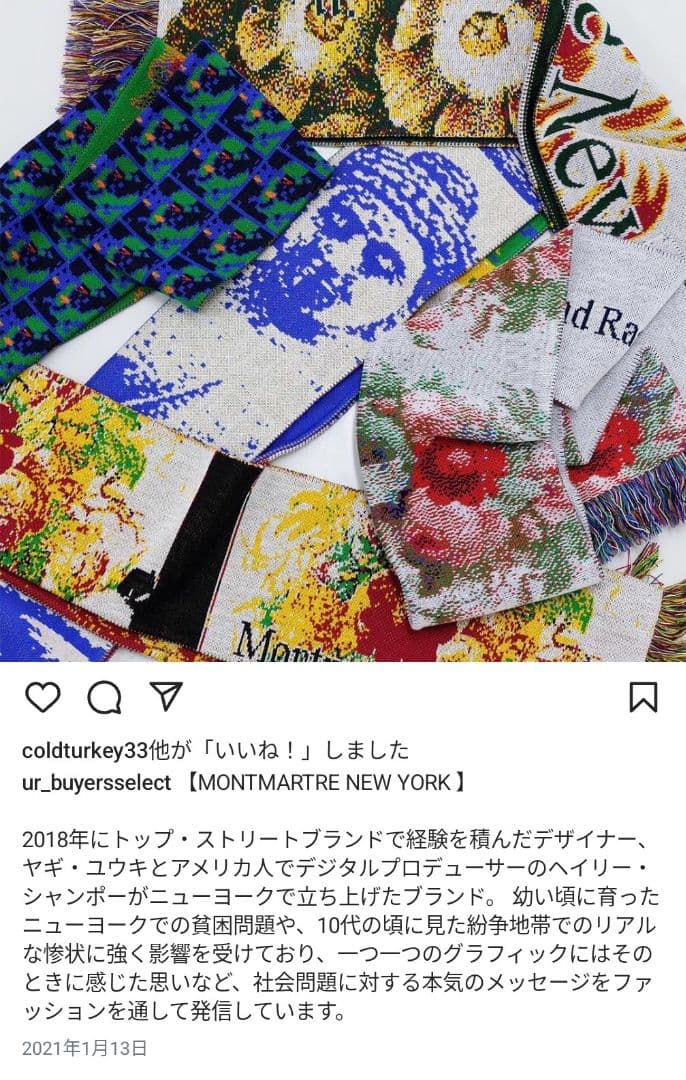 MONTMARTRE NEW YORK マフラー ジョンローレンスサリバン 大仏