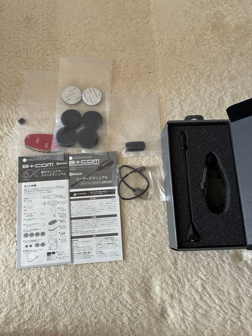 Arai (アライ) RX-7X ヘイデン　ラグナ