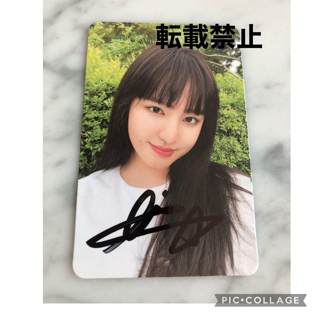 IVE リズ❣️ afterlike 直筆サイントレカ