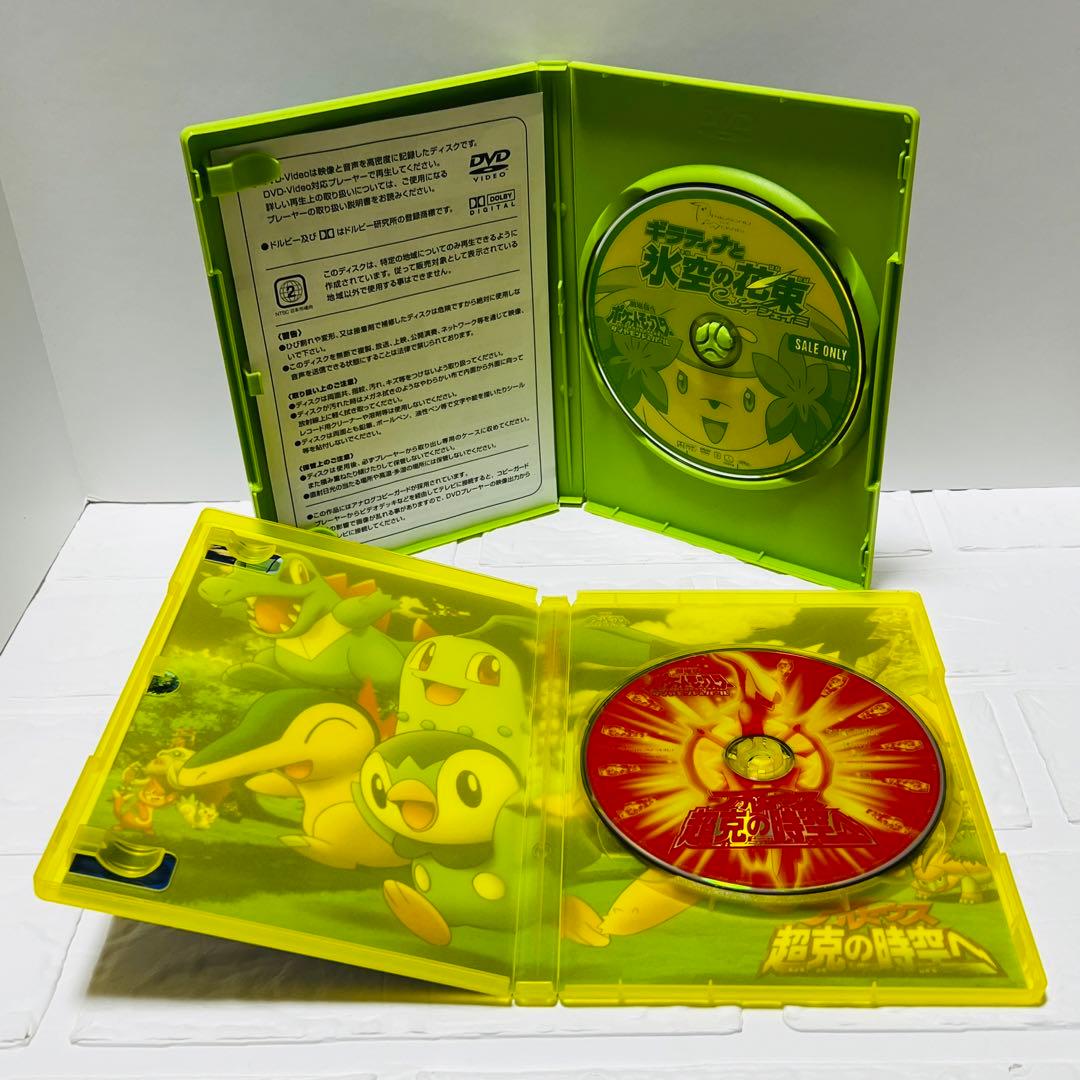 劇場版ポケットモンスター DVD 7本 セット