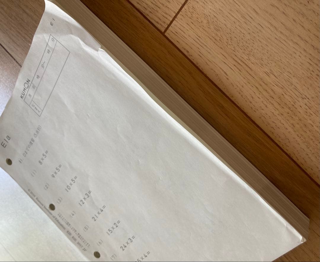 くもん　公文　算数　E 200枚　1-200 未使用　未記入