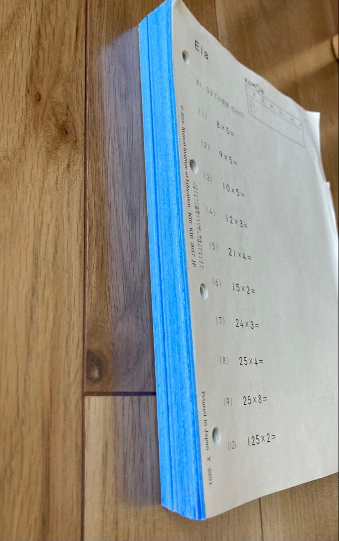 くもん　公文　算数　E 200枚　1-200 未使用　未記入