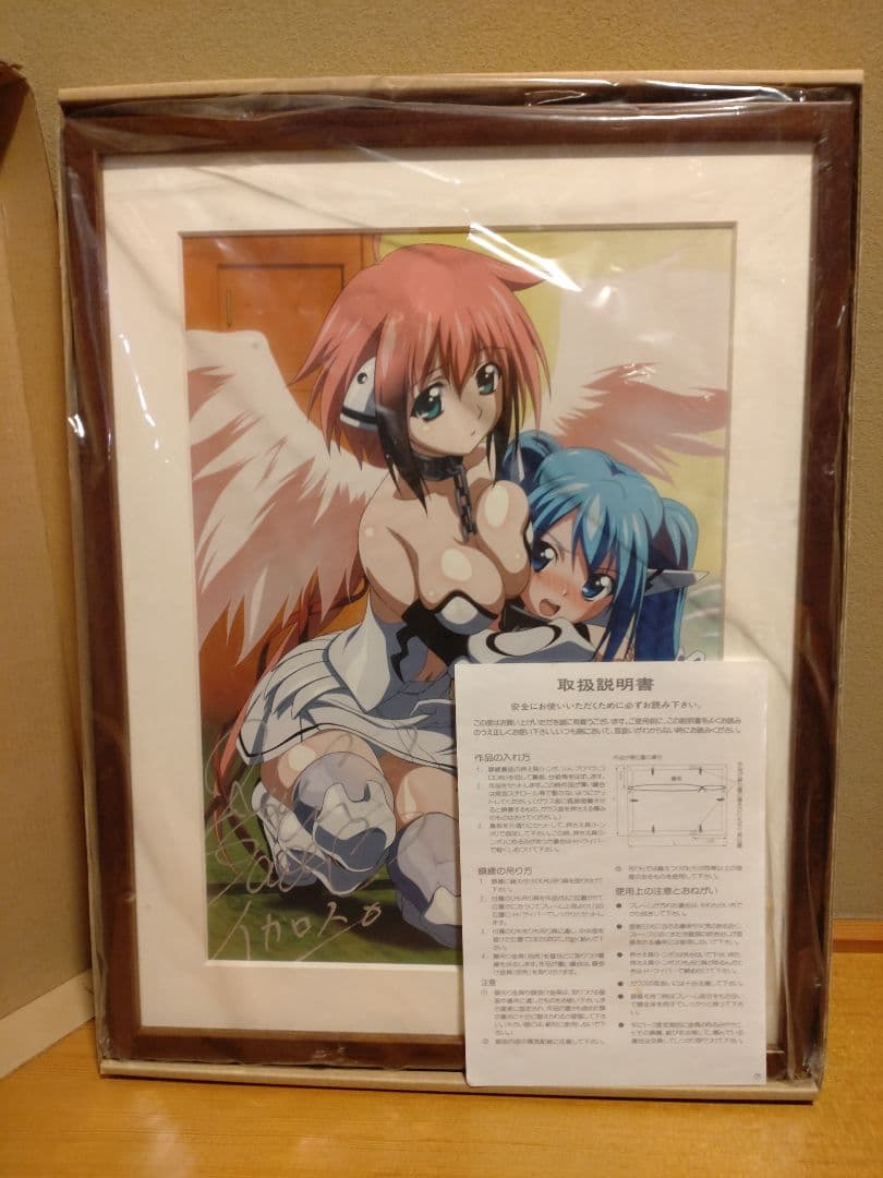 そらのおとしもの　早見沙織&野水伊織　W直筆サイン入り　額装　複製原画