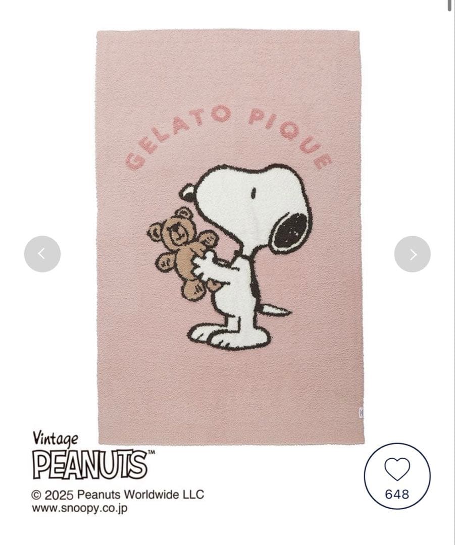 【PEANUTS】SNOOPY×BEAR ジャガードブランケット
