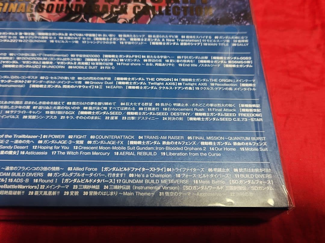 機動戦士ガンダム オリジナル サウンドトラックコレクション