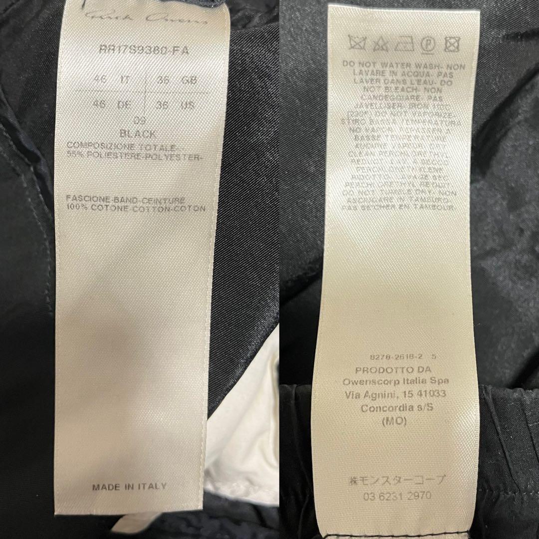 リックオウエンス　WALRUS S/S 17 サルエルパンツ サイズ46