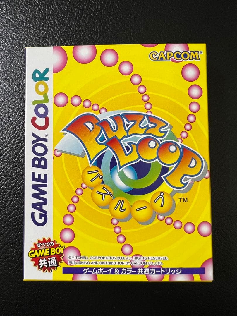 希少　PUZZ LOOP パズループ　ゲームボーイ　新品