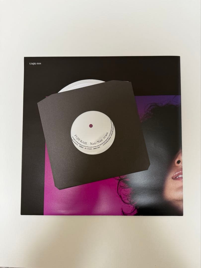 藤井風 アナログ レコード 2枚セット