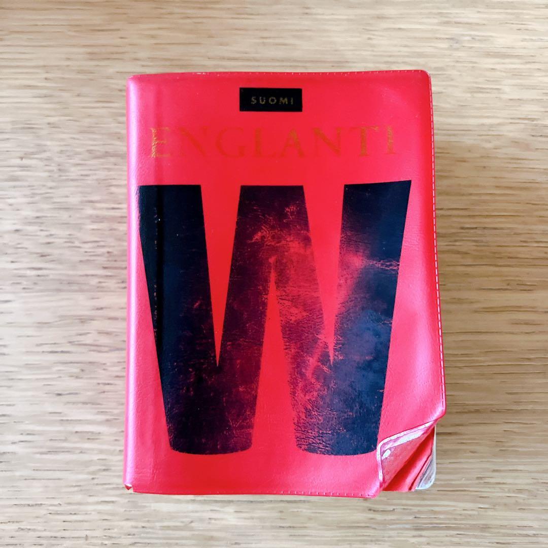 辞書　辞典　フィンランド語　英語　SUOMI ENGLANTI 2冊