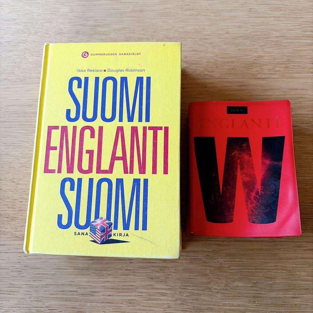 辞書　辞典　フィンランド語　英語　SUOMI ENGLANTI 2冊