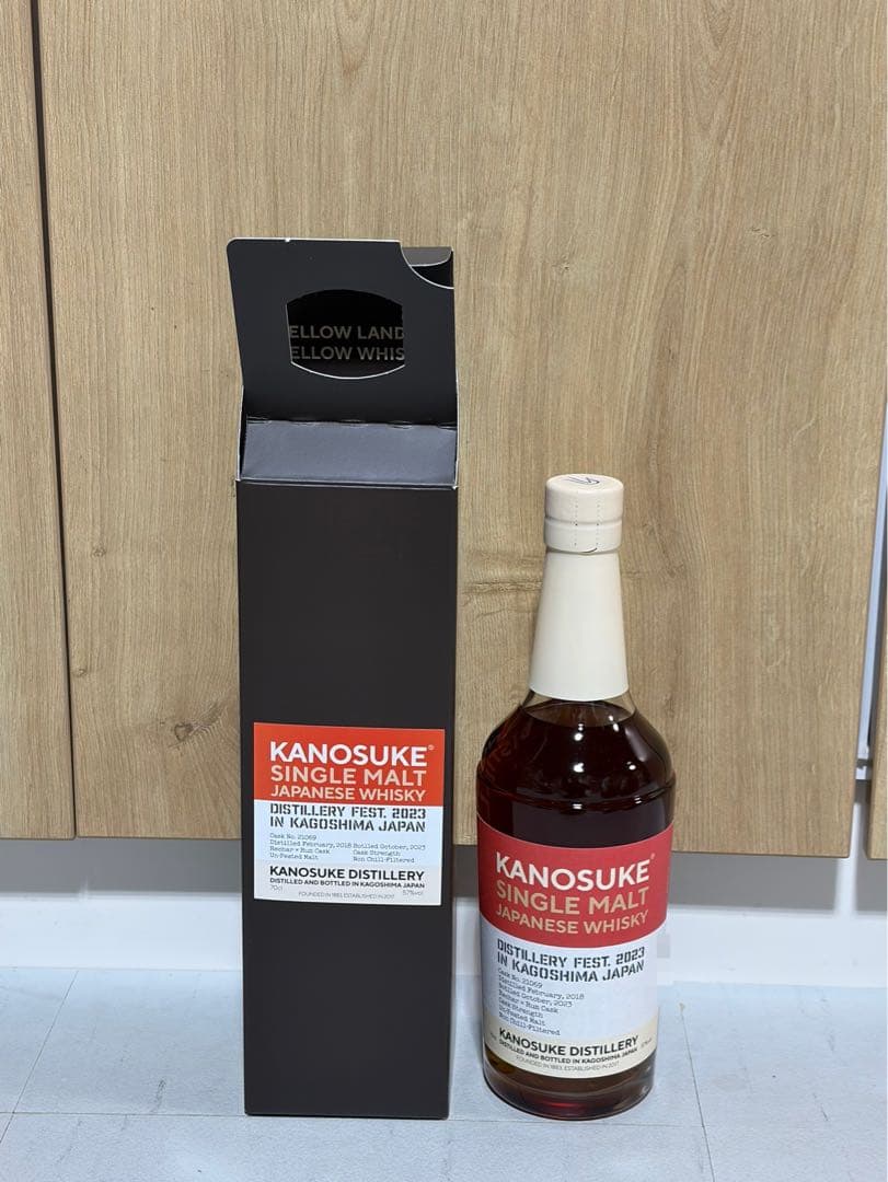 嘉之助蒸留祭2023限定